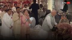 अनंत-राधिका ने छुए पीएम मोदी के पैर... पूरी मुलाकात के दौरान हाथ जोड़े खड़ी रहीं नीता अंबानी, संस्कारों ने जीता दिल