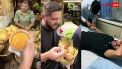 कोलकाता की फेमस छगानी क्लब कचोरी खा कर शख्स पहुंचा अस्पताल! देखें वायरल वीडियो