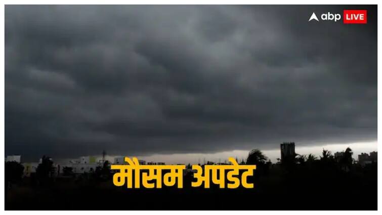 दिल्ली-UP से बिहार तक जमकर बरसेंगे बादल, असम में रेड अलर्ट, जानें आपके राज्य में कैसा है मौसम का हाल