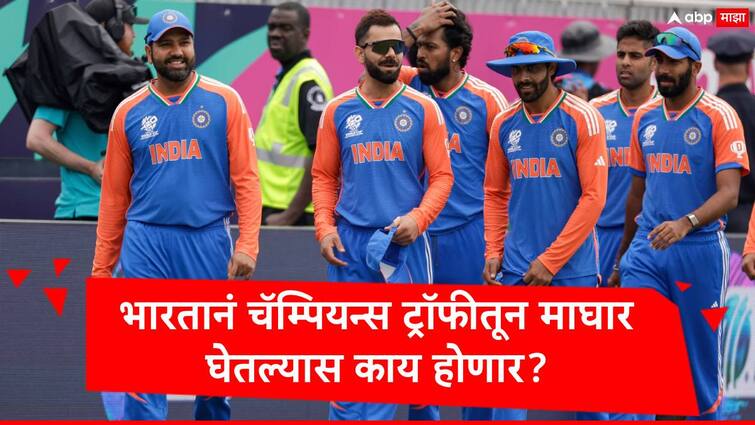 team india if take back name from icc champions trophy  then sri lanka get chance  marathi news Champions Trophy 2025: भारत चॅम्पियन्स ट्रॉफीतून माघार घेण्याची शक्यता, स्पर्धा कशी पार पडणार? 'या' संघाला लॉटरी लागणार