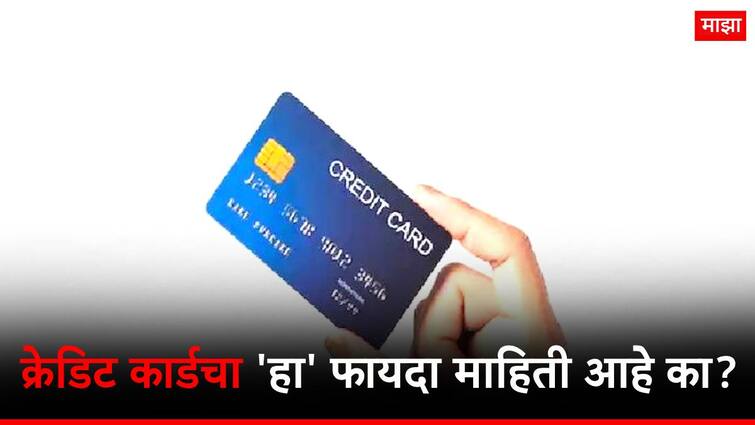 pay income tax through credit card and get cash and discount marathi news Income Tax : क्रेडिट कार्डने कर भरा अन् मिळवा 'हा' फायदा, वाचा सविस्तर!