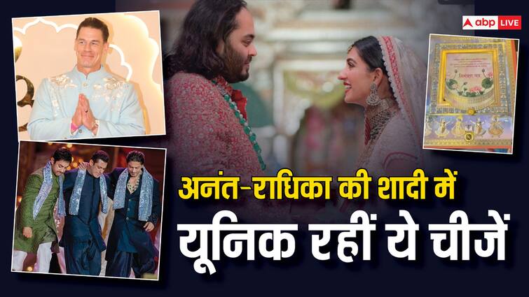 Anant ambani radhika merchant wedding high profile guests expensive return gifts routes diverted in mumbai extravagant things Anant-Radhika Wedding: हाई प्रोफाइल गेस्ट, मेहमानों को महंगे तोहफे... अनंत-राधिका की शादी में क्या कुछ रहा खास?