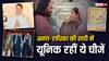 Anant-Radhika Wedding: हाई प्रोफाइल गेस्ट, मेहमानों को महंगे तोहफे... अनंत-राधिका की शादी में क्या कुछ रहा खास?
