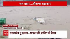 China Battles Severe Floods as Heavy Rains Ravage Regions Across the Country, Watch Visuals | ABP News