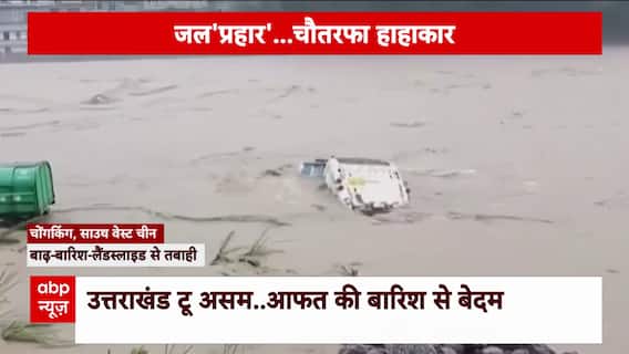 China Battles Severe Floods as Heavy Rains Ravage Regions Across the Country, Watch Visuals | ABP News
