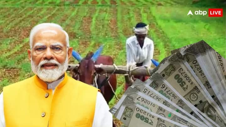 PM Kisan Yojana 18th installment: प्रधानमंत्री किसान योजना के तहत अब किसानों को योजना की 18वीं किस्त का इंतजार है. सरकार द्वारा इस महीने जारी की जा सकती है 18वीं किस्त.