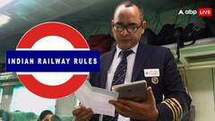 ट्रेन में टीटीई के पास होते हैं ये अधिकार, ज्यादा बहस करने पर जा सकते हैं जेल