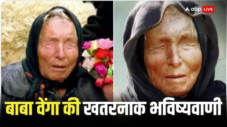 Baba Vanga 2025 prediction extinction of humanity will begin from 2025 Know Baba Vanga predictions Baba Vanga Prediction: 2025 में क्या खत्म हो जाएगी दुनिया? बाबा वेंगा की भविष्यवाणियों को जान डर से कांपे लोग