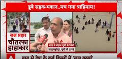 Flood In UP: Medical College Residential Area Submerged In Shahjahanpur, Rescue Underway | ABP News