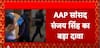 AAP Says Delhi CM Loses 8.5 KG Weight, Sugar Levels Down Fivefold Since Arrest | ABP News