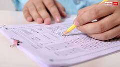 GATE 2025: गेट एग्जाम 2025 के लिए शेड्यूल जारी, इस डेट से होगी परीक्षा