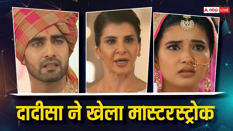 Yeh Rishta Kya Kehlata Hai Spoiler Dadisa will pull an evil trick to separate Abhira and Armaan YRKKH Spoiler: अरमान-अभिरा को अलग करने के लिए दादीसा ने खेला मास्टर स्ट्रोक, शो में आएगा नया ट्विस्ट