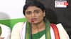YS Sharmila : జగన్ చేసిన మోసాన్ని ప్రశ్నిస్తే తోక పార్టీ అంటారా ? - వైసీపీపై మరోసారి నిప్పులు చెరిగిన షర్మిల