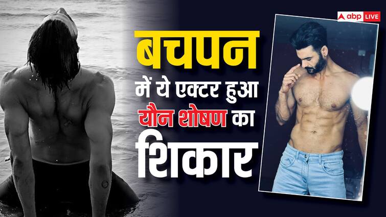 bigg boss 13 fame vishal aditya singh reveals he was molested as a kid shares horrific experience 9 साल की उम्र में बिग बॉस फेम ये एक्टर हुआ था यौन शोषण का शिकार, आवाज उठाई तो पिता से खाई थी मार