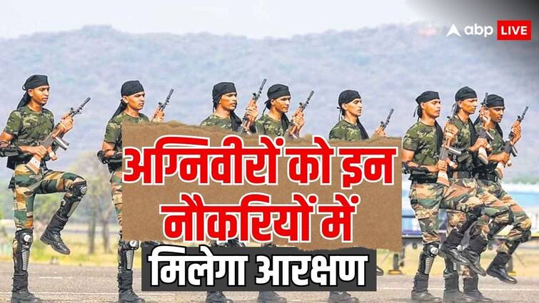 agniveer reservation they will get reservation in these jobs after their exit from indian army know the details अग्निवीर को किन-किन नौकरियों में मिलेगा आरक्षण, जान लें अपने काम की बात