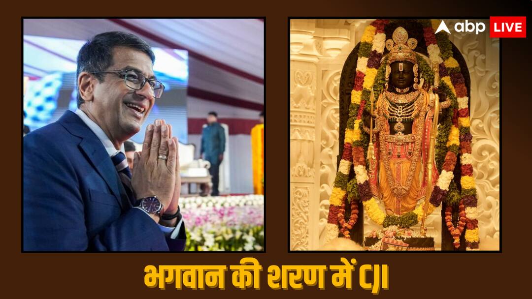 Ram Mandir: CJI चंद्रचूड़ ने राम मंदिर में किए रामलला के दर्शन, हनुमानगढ़ी पहुंचकर की पूजा-अर्चना CJI DY Chandrachdu Visits Ayodya Ram Temple Ramlalla Hanumangarhi Temple Ram Mandir: CJI चंद्रचूड़ ने राम मंदिर में किए रामलला के दर्शन, हनुमानगढ़ी पहुंचकर की पूजा-अर्चना