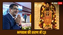 CJI चंद्रचूड़ ने राम मंदिर में किए रामलला के दर्शन, हनुमानगढ़ी पहुंचकर की पूजा-अर्चना