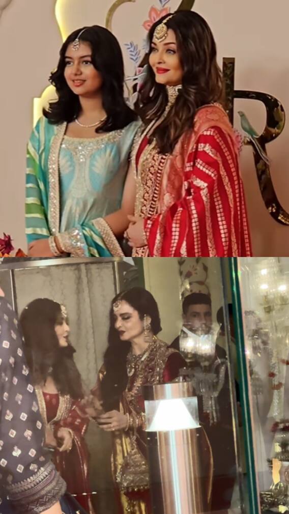 अनंत-राधिका की शादी में जया बच्चन को छोड़ रेखा से गले मिलती दिखीं ऐश्वर्या