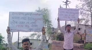 मुख्यमंत्री साहेब, लग्नासाठी कुणी मुलगी देईना! जमलं तर एखादी लाडका भाऊ योजना आणा; शेतकरी पुत्रानं वेधलं सर्वांचं लक्ष