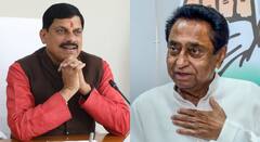 उपचुनाव में भी ढह गया कमलनाथ का किला, अमरवाड़ा में BJP की जीत के जानें कारण