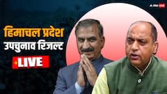Highlights: हिमाचल की देहरा सीट से CM सुक्खू की पत्नी जीतीं, नालागढ़ और हमीरपुर का जानें हाल