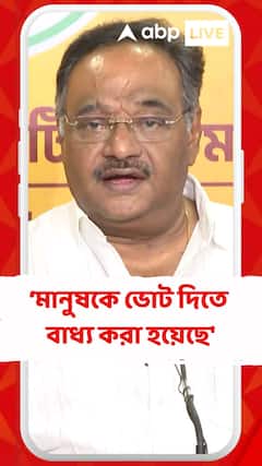 'আতঙ্কের আবহে মানুষকে ভোট দিতে বাধ্য করা হয়েছে', দাবি শমীকের