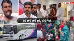 కువైట్‌ బాధితుడికి లోకేశ్ భరోసా, ఒక్కొక్కరిగా ఎమ్మెల్యేలను చేర్చుకుంటున్న రేవంత్ - నేటి టాప్ న్యూస్