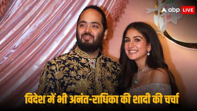 Anant Ambani Radhika Merchant Wedding World Media CNN Dawn BBC NYT Al Jazeera on Ambani Wedding Anant Radhika Wedding: 'बेतहाशा पैसा हुआ खर्च', अनंत-राधिका की शादी पर वर्ल्ड मीडिया ने क्या लिखा?