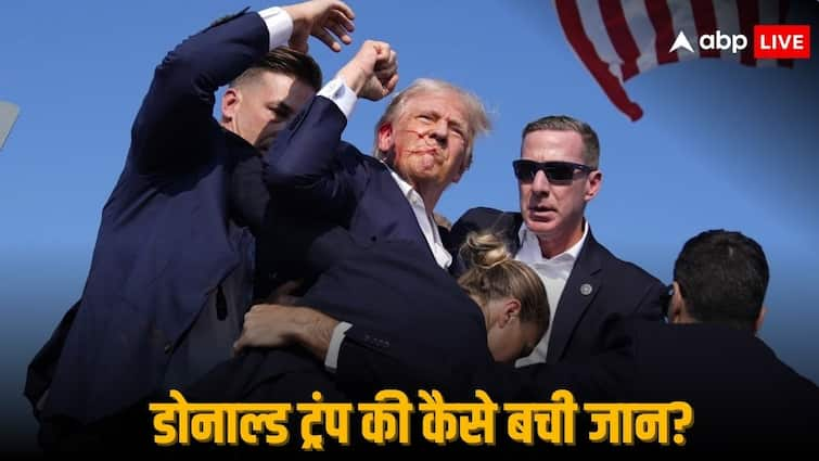 Former US President Donald Trump Shooting Video Pennsylvania Election Rally Attack on Donald Trump: भाषण दे रहे थे ट्रंप, तभी होने लगी फायरिंग, अमेरिका के पूर्व राष्ट्रपति ने यूं बचाई जान; देखें Video