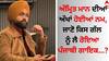 Amrit Maan: ਅੰਮ੍ਰਿਤ ਮਾਨ ਦੀਆਂ ਅੱਖਾਂ ਹੋਈਆਂ ਨਮ, ਜਾਣੋ ਕਿਸ ਗੱਲ ਨੂੰ ਲੈ ਰੋਇਆ ਪੰਜਾਬੀ ਗਾਇਕ