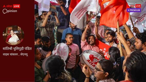 वामपंथ के इतर भी जेएनयू चल सकता है बेहतरीन तरीके से...हिंदू स्टडीज भारतीय ज्ञान परंपरा का हिस्सा