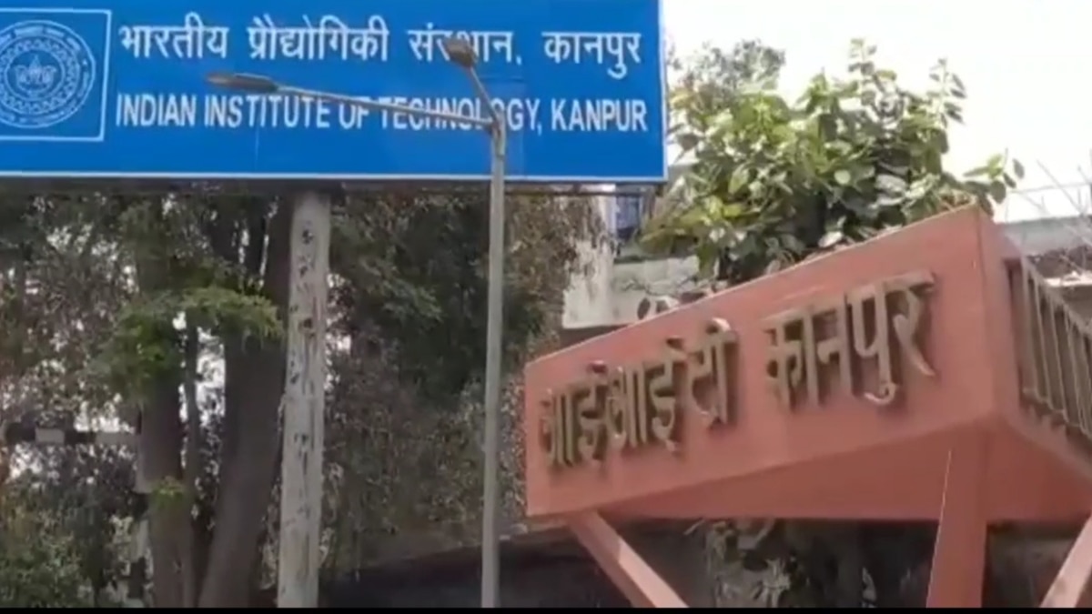 IIT कानपुर में तेंदुआ दिखने से मचा हड़कंप, सर्च ऑपरेशन जारी, आईआईटी प्रशासन ने जारी किए निर्देश