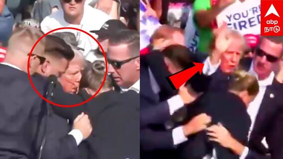 Donald Trump Shot : RIFLE உடன் வந்த இளைஞர்..மேடையில் நடந்தது என்ன? டிரம்ப் FIRST ரியாக்‌ஷன்!