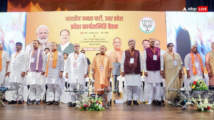 BJP Big Meeting: यूपी में आज बीजेपी प्रदेश कार्यसमिति की बैठक हुई, जिसमें सीएम योगी भी शामिल हुए. इसके अलावा छोटे से लेकर बड़े स्तर तक के ढाई हजार बीजेपी कार्यकर्ता इस बैठक में शामिल हुए.