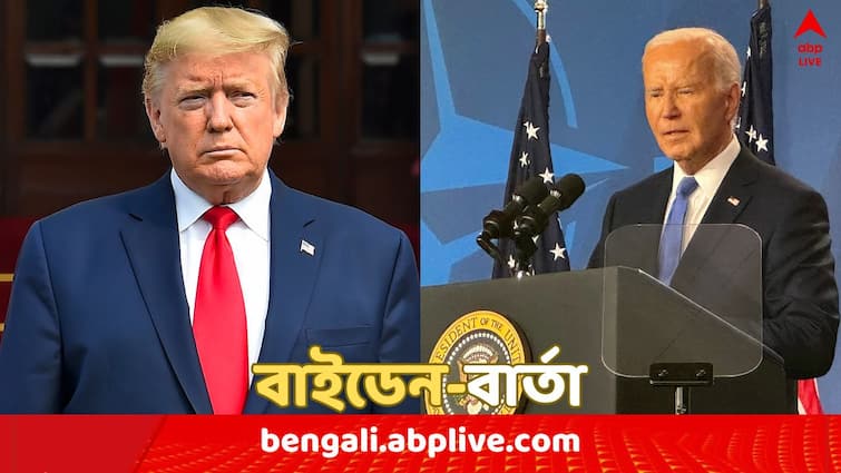 US President Joe Biden reacts on bullet injury of former president Donald Trump during rally in Pennsylvania Joe Biden on Donald Trump's Injury : গুলিতে জখম ট্রাম্প ! কী লিখলেন বাইডেন ?