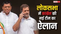 कांग्रेस ने इस नेता को बनाया लोकसभा में डिप्टी लीडर, के. सुरेश को मिली ये जिम्मेदारी