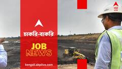 এনটিপিসি সংস্থায় চাকরির সুযোগ, অ্যাসোসিয়েট পদে হবে নিয়োগ- কত বেতন ? কত শূন্যপদ ?