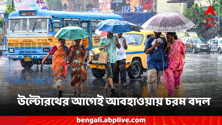 West Bengal Weather Next Week Rain Forecast for north bengal kolkata updates Weather Today: উল্টোরথের দিন থেকেই প্রকৃতিতে বদল! প্রবল বৃষ্টি না কি মনোরম আবহাওয়া, কেমন কাটবে?