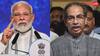 महाराष्ट्र: 'आम चुनाव में सिर्फ 17 सीटें मिली, इसके बावजूद...', PM मोदी के मुंबई दौरे पर उद्धव गुट का तंज