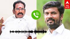 Sellur Raju Audio : ”மதுரையில் அதிமுக அழியுது” செல்லூர் ராஜு ஆபாச பேச்சு! பறிபோகும் பதவி?