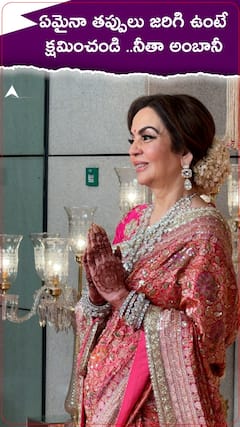 ఏమైనా తప్పులు జరిగి ఉంటే మన్నించండి