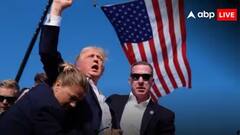 'हिंसा की कोई जगह नहीं', ट्रंप पर हमले के बाद क्या बोले बराक ओबामा और कमला हैरिस?