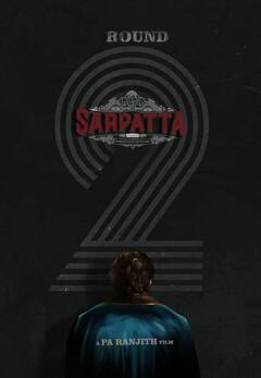 Movies List: தமிழ் சினிமாவில் இரண்டாம் பாகம் ரெடியான படங்கள் லிஸ்ட்!