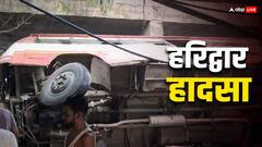 हरिद्वार में पुल से नीचे गिरी यूपी रोडवेज की बस, दर्दनाक हादसे में कई यात्री घायल