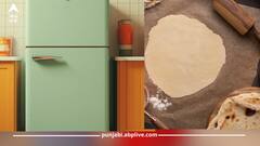 ਫਰਿੱਜ 'ਚ ਰੱਖੇ ਆਟੇ ਤੋਂ ਬਣੀ ਰੋਟੀ ਪਾਚਨ ਤੋਂ ਲੈ ਕੇ ਪੋਸ਼ਣ ਲਈ ਖਤਰਨਾਕ, ਜਾਣੋ ਹੋਰ ਨੁਕਸਾਨ