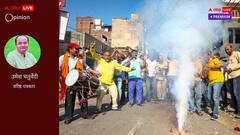 उपचुनाव में एनडीए की हार का मतलब भाजपा का खात्मा नहीं... कांग्रेस बड़बोलेपन का शिकार