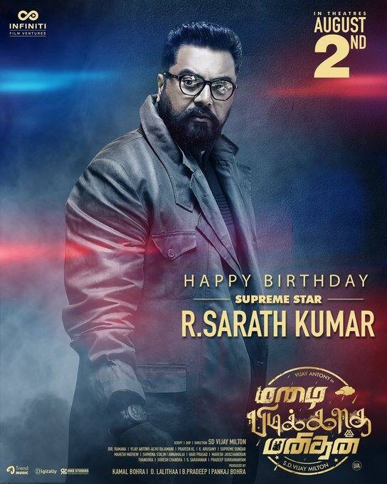 விஜய் மில்டன் இயக்கி வரும் மழை பிடிக்காத மனிதன் படத்தின் சரத் குமாரின் போஸ்ட்டரை படக்குழு வெளியிட்டுள்ளது. இப்படம் ஆகஸ்ட் 2 ஆம் தேதி வெளியாகும் எனவும் அறிவித்துள்ளது.