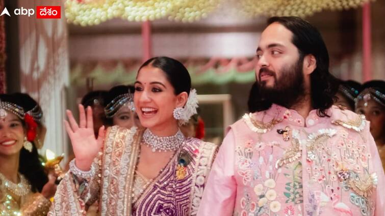 Two people from Andhra Pradesh attends Anant Ambani Wedding in Mumbai Jio world Center Anant Ambani Wedding: అనంత్ అంబానీ పెళ్లికి హాజరైన ఏపీకి చెందిన ఇద్దరు అరెస్ట్‌, చర్యలు తప్పవన్న పోలీసులు