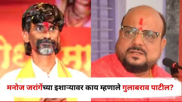 Gulabrao Patil on Manoj Jarange Patil hunger strike warning for Maratha Reservation Marathi News 'हैदराबादच्या नोंदी आणायच्या असतील तर...'; जरांगेंच्या इशाऱ्यावर नेमकं काय म्हणाले गुलाबराव पाटील?