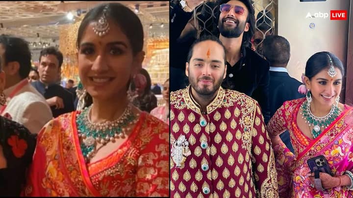 Anant Ambani Wife Radhika Merchant Mangalsutra: शुभ आशीर्वाद सेरेमनी से हाल ही में दोनों की शुभ आशीर्वाद सेरेमनी हुई. जिसमें नई दुल्हन के मंगलसूत्र की झलक दिखी.